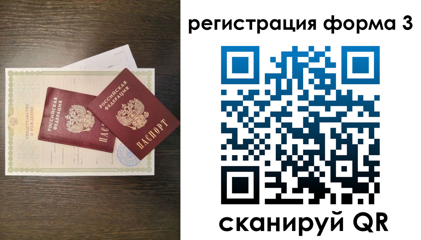 прописка для кредита в Камбарке
