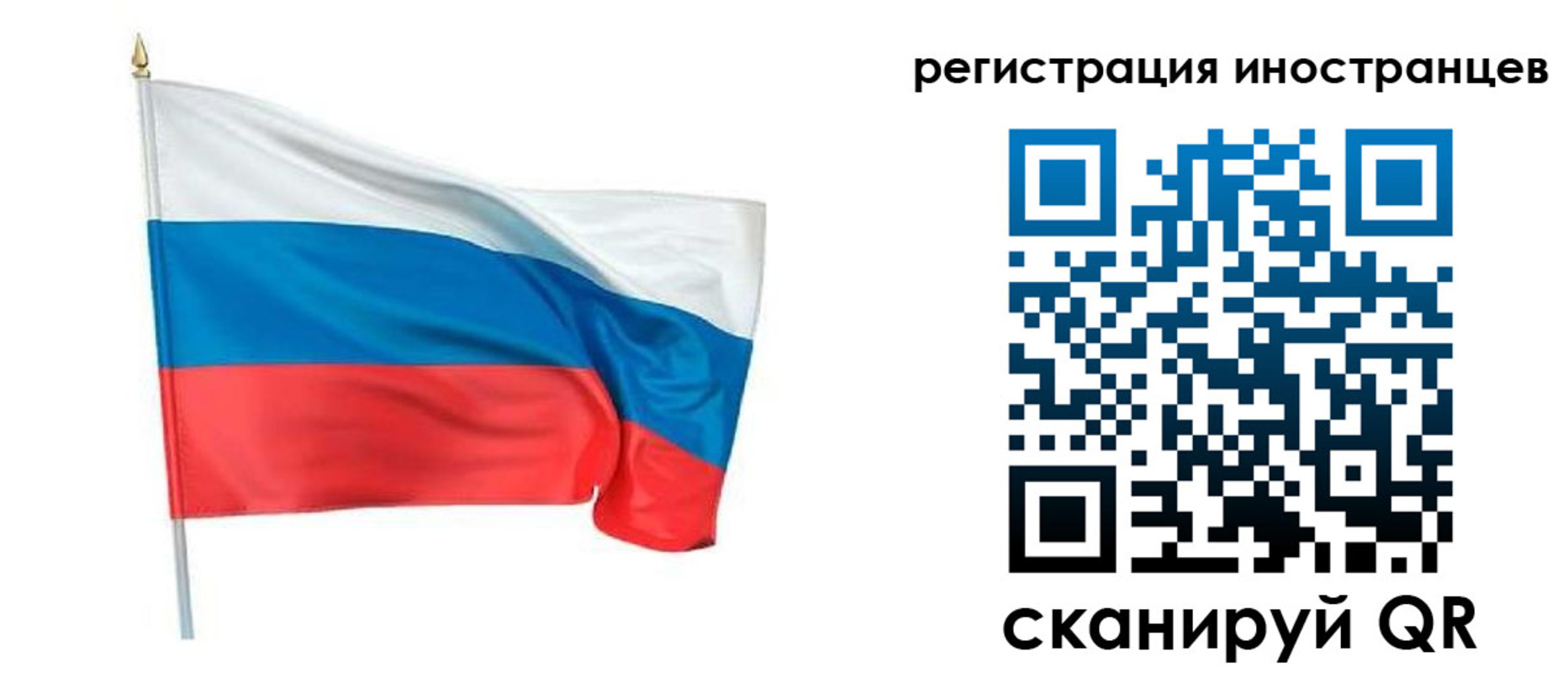 прописка 2025 в Камбарке