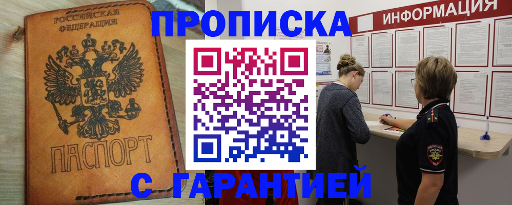 временная регистрация поиск в Камбарке