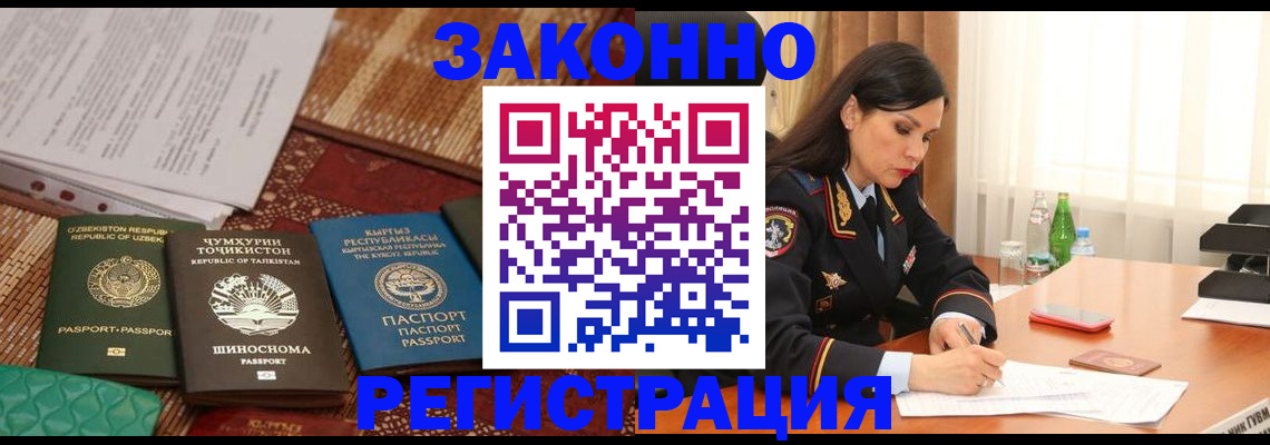 прописка 2025 в Камбарке