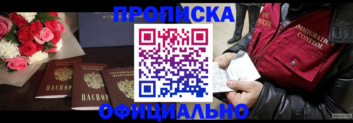найти адрес прописки в Камбарке