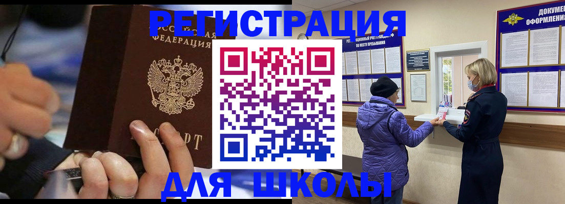 регистрация для дет. сада в Камбарке