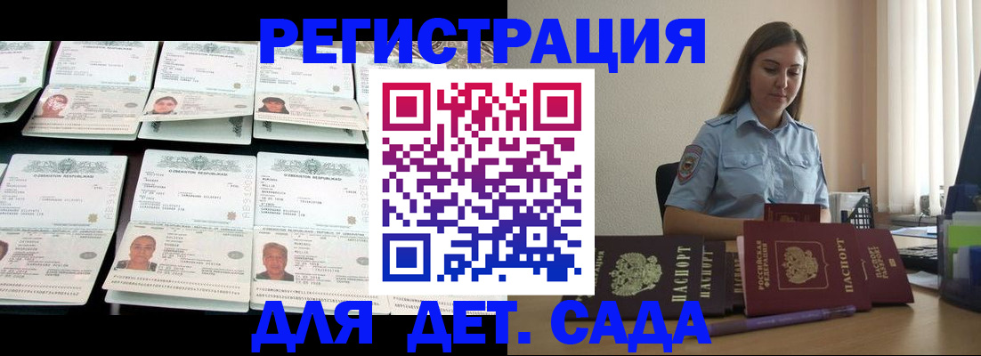 временная регистрация собственник в Камбарке