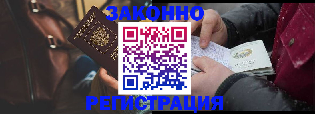 регистрация для школы в Камбарке